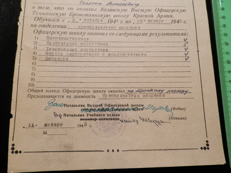 P2140003.JPG