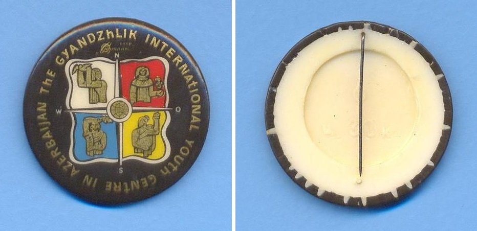 Спутник ГЯНДЖЛИК.jpg