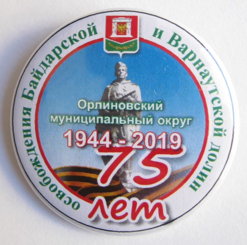 IMG_9883  36мм.JPG