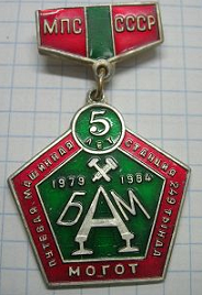 пмс 249.png