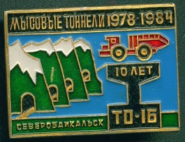 то16.jpg