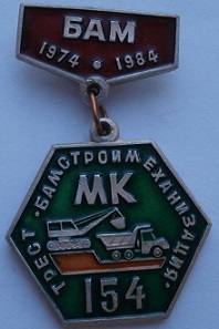 мк154.jpg