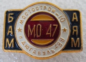 мо47.jpg