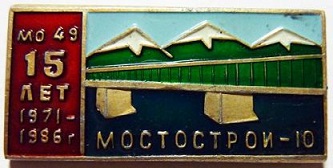 мо49.jpg