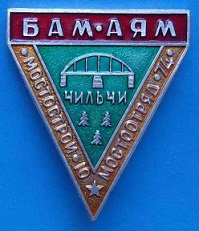 мо74.jpg