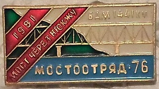 мо76.jpg