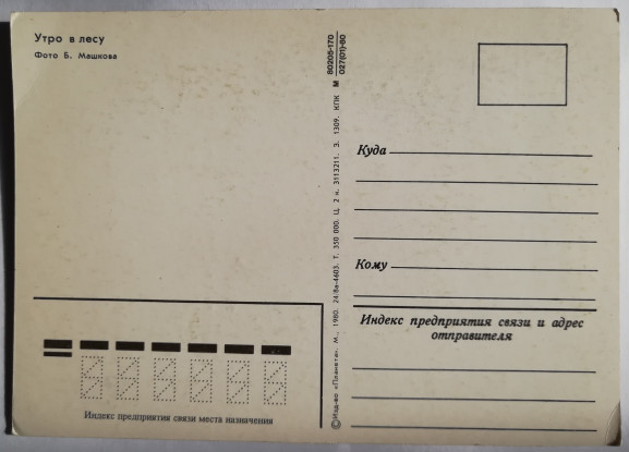 d14074-5777.jpg