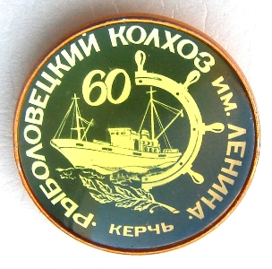 Kolgosp2.jpg