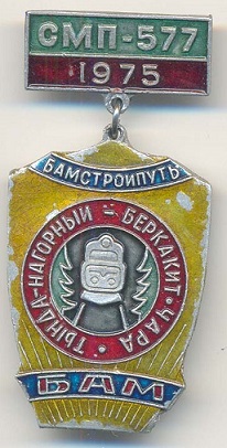 577.jpg