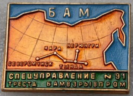су91.jpg