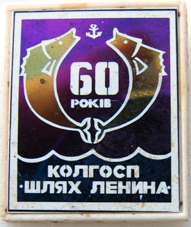 Kolgosp.jpg