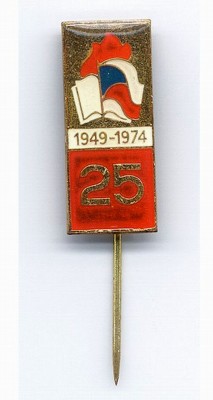 CHPO25.jpg
