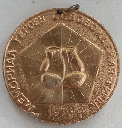 №1872-2.jpg