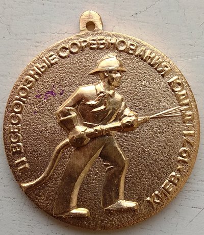 №1937-2.jpg