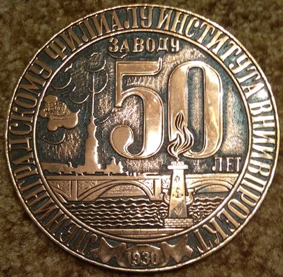 №1964-2.jpg