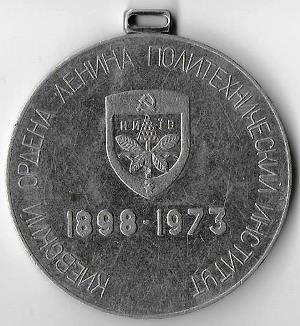 №2090-1.jpg
