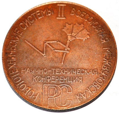 №2132-2.jpg