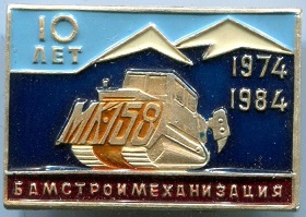 мк158.jpg