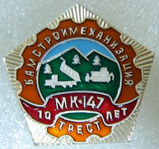 мк147.jpg
