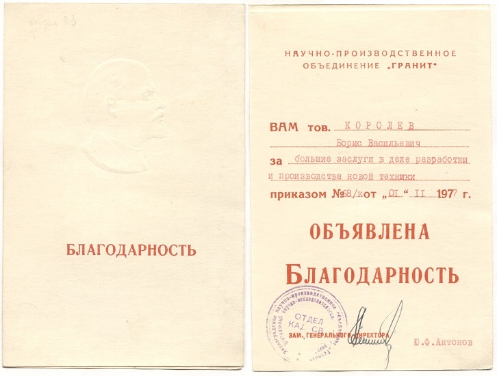 2020-02-24-0003 — копия.jpg