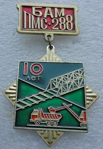 пмс288.jpg