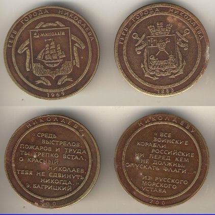 № 300,301-1,2.jpg