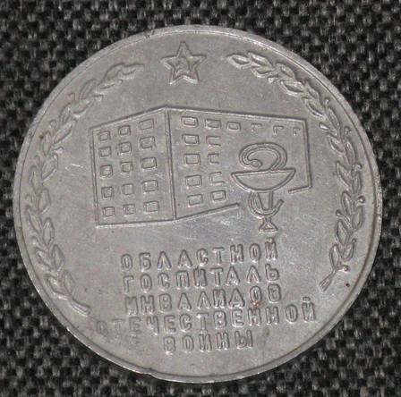 №856-2.jpg