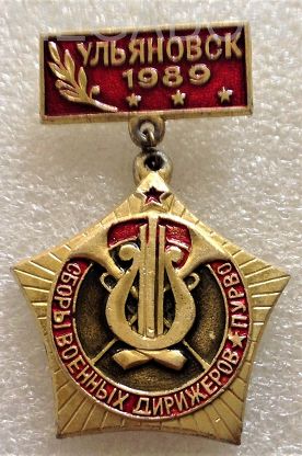 В.дир. ПУрВО.jpg