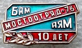 мо76.jpg