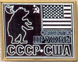 USSR#USA.jpg