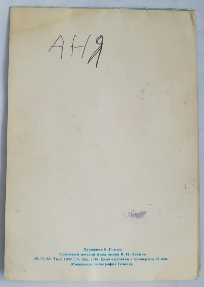 a1fdc-590.jpg