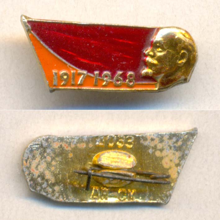 51 1917-1968 ~25x10.jpg