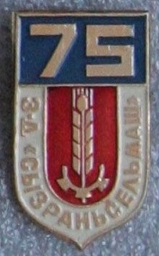 77с.jpg