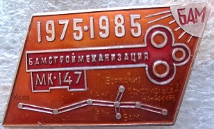 мк147.jpg