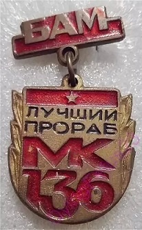 мк136.jpg