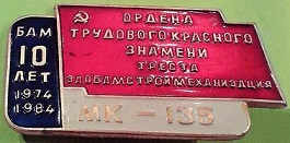 мк135.jpg