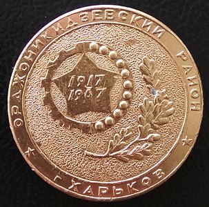 №1981-1.jpg