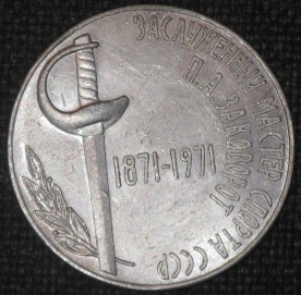 №880-2.jpg