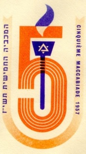 1957_Maccabiah_logo.jpg