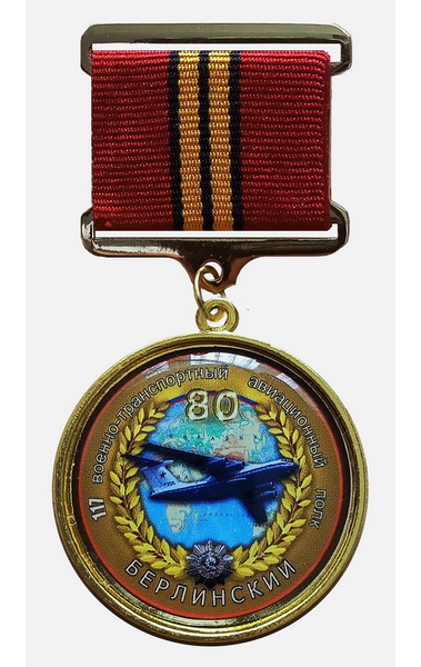 Берлинский.80.jpg