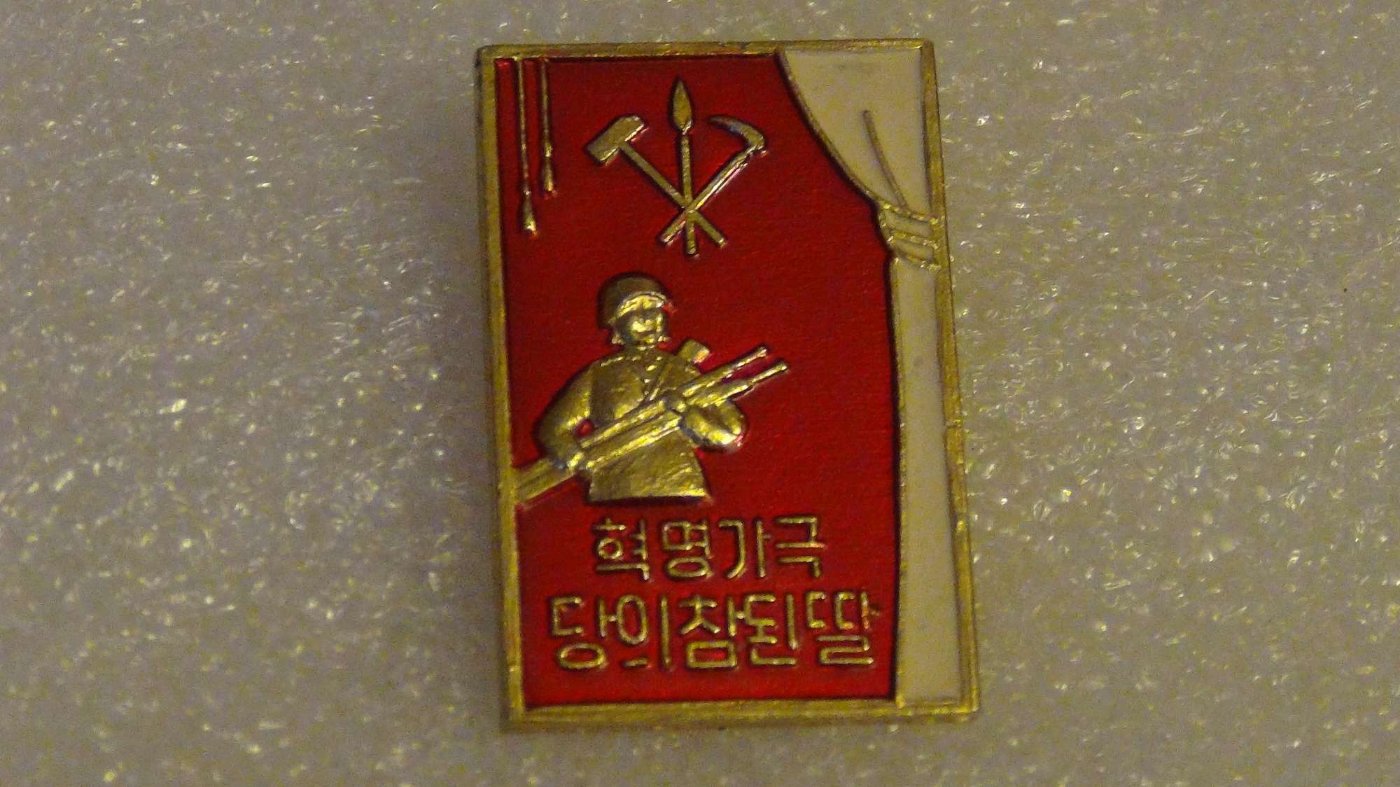 DSC02904_thumb.jpg