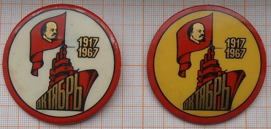 P1011165.JPG