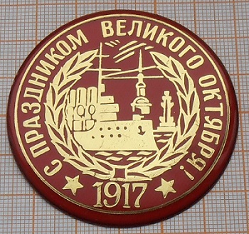 P1011157.JPG