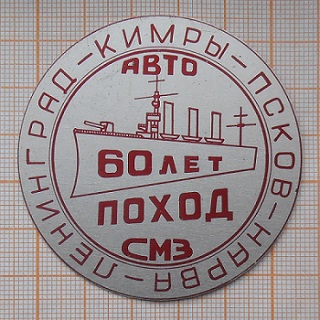 P1011175.JPG