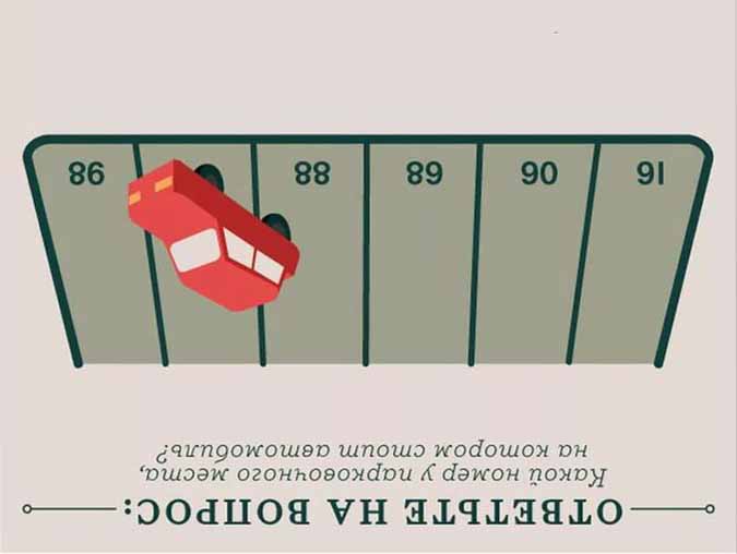 in_article_91e4de27ac[1] copy.jpg