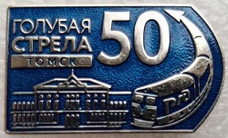 стрела.jpg