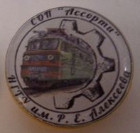 ассорти.png