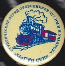 чугун.jpg
