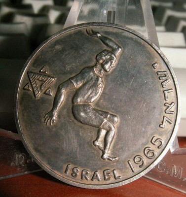 7th Macabiah  1965 silver B.jpg