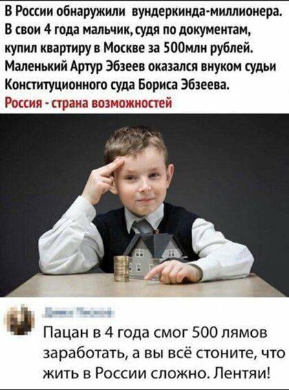 Ум-.jpg